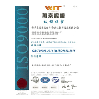 ISO9000