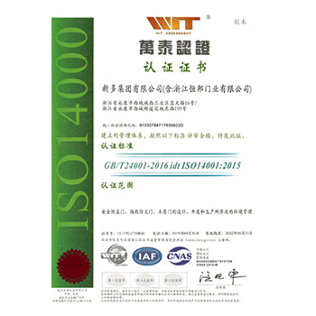 ISO14000